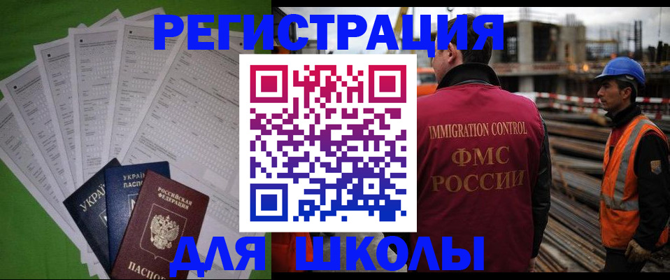 форма 3 в Котовске